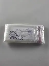 Пакети з клейкою стрічкою Майстер-ПАК 7 х 12 см 25 мкм 1000 шт. (681684684) - мініатюра 3