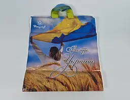 Пакет із петльовою ручкою 40*42 "Все буде Україна Ренпако (25 шт.) - мініатюра 3