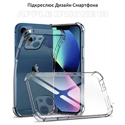 Чохол до мобільного телефона BeCover Anti-Shock Apple iPhone 13 Clear (706951) - мініатюра 4