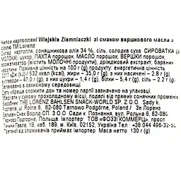 Чипси Wiejskie Ziemniaczki зі смаком масла і сілью 130 г - мініатюра 3