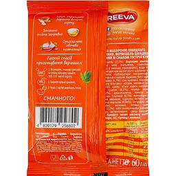 Вермішель Reeva швидкого приготування зі смаком гострої курки, 60 г (918545) - мініатюра 2