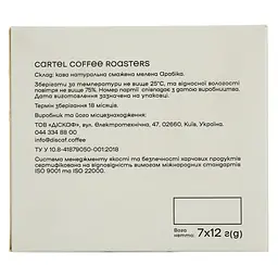 Дріп кава Cartel Gonduras 84 г (7 шт.х12 г.) - мініатюра 6