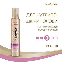 Мус для волосся Wellaflex для чутливої шкіри голови Сильної фіксації, 200 мл - мініатюра 2
