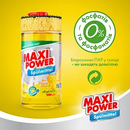Засіб для миття посуду Maxi Power Лимон з губкою, 1 л - мініатюра 5