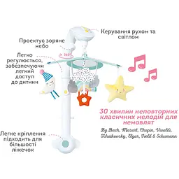 Музичний мобіль Taf Toys Крихітка Місяць Солодкі сни з проектором колекції (12665) - мініатюра 5