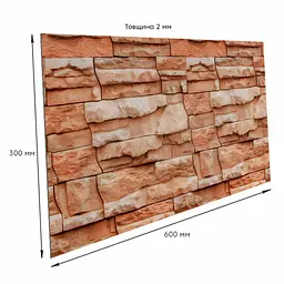 Самоклеюча стінова PET плитка Sticker Wall 600х300х2мм SW-00002329 - мініатюра 3