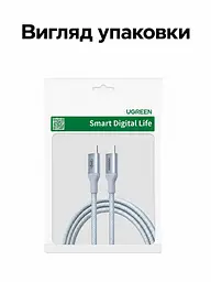Кабель UGREEN L534 USB-C - USB-C PD 3.1 240 Вт 1 м зоряний блакитний (75731) - мініатюра 10