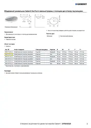 Раковина Geberit VariForm 50 500.715.01.2, Білий - мініатюра 4