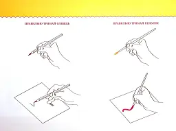 Маленький художник. Альбом для дітей 5-6 років - Оксана Косован - мініатюра 2