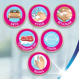 Уцінка. Паперові рушники Zewa Wisch Weg Design двошарові 2 рулони - мініатюра 7
