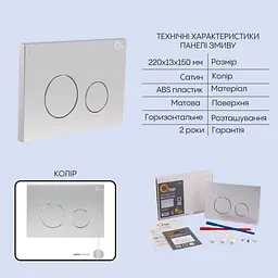Набір Qtap Nest 4 в 1 підвісний унітаз Crow Ultra Quiet 520x360x290 + комплект інсталяції QT05335172W48190 - мініатюра 5