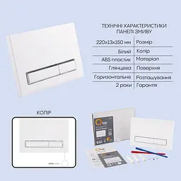Підвісний унітаз Qtap Robin + інсталяція Qtap Nest 4 в 1 (лінійна клавіша White), Білий - мініатюра 5