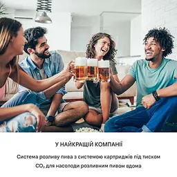 Диспенсер для пива Klarstein Beerkules (10033689) - мініатюра 2
