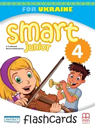 Smart Junior 4. Flash Cards (for Ukraine, НУШ)
