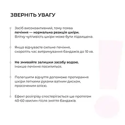 Антицелюлітні обгортання Hillary Anti-cellulite Bandage Warming Effect з розігрівальним ефектом - мініатюра 7