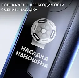 Електрична зубна щітка Oral-B iO Series 6 Black Lava [69457] - мініатюра 12