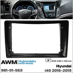 Перехідна рамка Hyundai i40 AWM 981-01-563 - мініатюра 4
