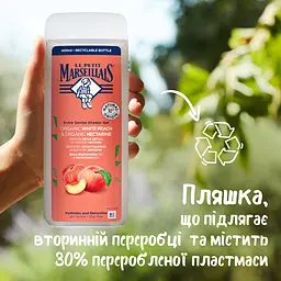 Гель для душу Le Petit Marseillais® БІО Білий персик та Нектарин 400 мл - мініатюра 3
