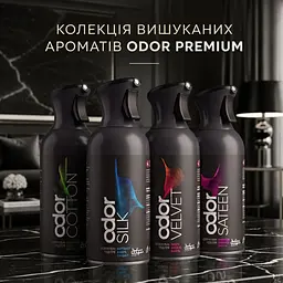 Парфумований освіжувач повітря Odor Premium Silk 250 мл (4820086524407) - мініатюра 6
