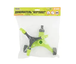Дощувач для поливу обертається Mastertool 92-9332 1/2" x 12 м вертоліт на коліщатках - мініатюра 6