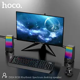 Колонки комп'ютерні Hoco DS14 10W підсвічування RGB Rhythmic Spectrum desktop speaker - мініатюра 7