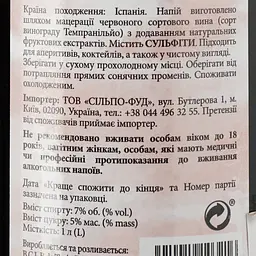 Винний напій Aromas de Turis Sangria red 1 л - мініатюра 3