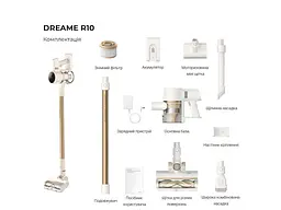 Вертикальний + ручний пилосос (2 в 1) Dreame R10 - мініатюра 3