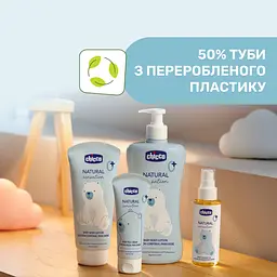 Крем для обличчя Chicco Natural Sensation Baby Face Cream з маслом ши та рисовою олією 50 мл (11521.00) - мініатюра 7