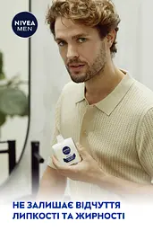 Бальзам після гоління NIVEA MEN заспокоюючий для чутливої шкіри 100 мл - мініатюра 8
