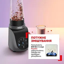 Блендер стаціонарний Tefal BL1EHBF0 (BL1EHBF0) - мініатюра 3
