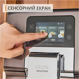 Кавомашина Krups Intuition Experience Hot&Cold, 3л, сріблясто-чорна (EA879NE0) - мініатюра 11