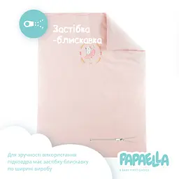 Комплект постільної білизни для немовлят в ліжечко Papaella Горошок, пудровий, 135х100 см (8-33347) - мініатюра 4