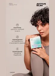 Контроль апетиту, калорій, ваги Choice ACTIVE SLIM PRO HEALTHY 60 капсул - мініатюра 2