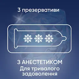Презервативи Contex Long Love з анестетиком латексні з силіконовою змазкою 3 шт. (5060040300107) - мініатюра 2