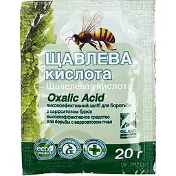 Щавлева кислота (варроатоз бджіл) Олкар - 20г