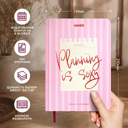 Планер-щоденник Orner "Planning is sexy" рожевий - мініатюра 4
