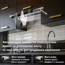 Витяжка телескопічна PERFELLI ISEO 6PWX INOX - мініатюра 5