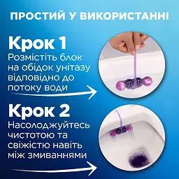 Туалетний блок Bref Color Auto Active Лаванда Дуопак 100 г (2 шт. х 50 г) - мініатюра 5
