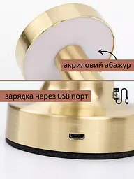 Настільні лампи з акумулятором - мініатюра 6