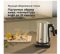 Чайник Braun WK5205BK - мініатюра 6