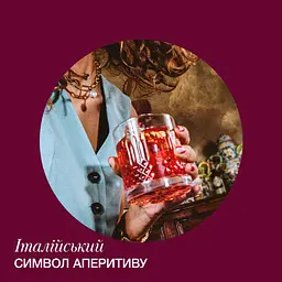 Бітер Martini Bitter Riserva 28.5% 0.7 л - мініатюра 6