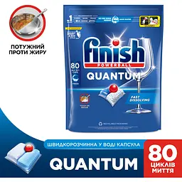 Капсули для посудомийних машин Finish Quantum All in 1 80 шт. - мініатюра 2