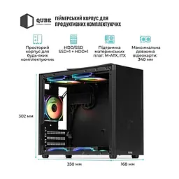 Корпус для ПК Qube BRING_GBNU3 - миниатюра 4