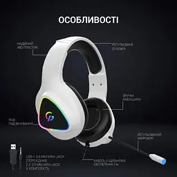 Навушники GamePro (HS615) RGB White (HS615) - мініатюра 8