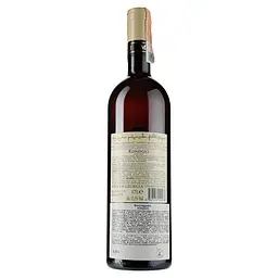 Вино Marani Kondoli Rkatsiteli, біле, сухе, 13,5%, 0,75 л - мініатюра 2