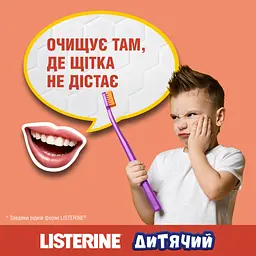 Ополіскувач для ротової порожнини Listerine Smart Rinse дитячий Ягідна свіжість 500 мл - мініатюра 11