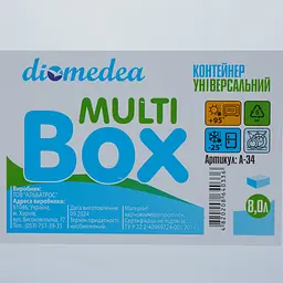 Контейнер універсальний Diomedea з ручками №34 8 л (А-34) - мініатюра 6