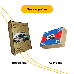Дерев'яний фігурний пазл puzzlean Швидка Допомога, А3, Дерев'яна коробка 200 елементів - мініатюра 4