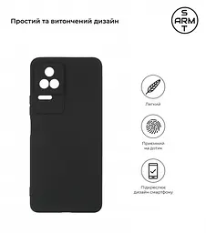Чохол ArmorStandart Matte Slim Fit Cam для Xiaomi Poco F4 [Black] [70824] - мініатюра 2