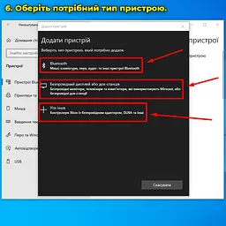 Bluetooth адаптер USB BT 5.4 для комп'ютера, ноутбука, навушників, клавіатури, мишки, колонки та іншого. До 20м - мініатюра 6